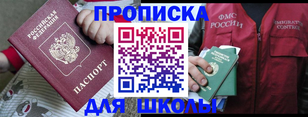 форма 3 в Пензенской области